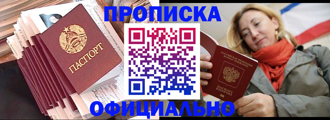 найти адрес прописки в Миллерово